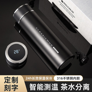 Classic Mug Smart <b>Thermos</b> Cup 500ml Temperature Display Business <b>Tea</b> Cup - Product Image 2