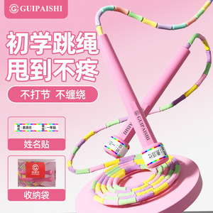 Corde à sauter en bambou pour enfants de 3 à 6 ans, perles souples en PVC, longueur réglable, équipement de fitness pour enfants, bleu, vert, violet - Product Image 3