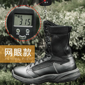 Botas Tácticas de Combate Flying Fish, de Malla, Caña Alta, Transpirables y Ligeras para Hombres, Entrenamiento de Fuerzas Especiales - Product Image 2