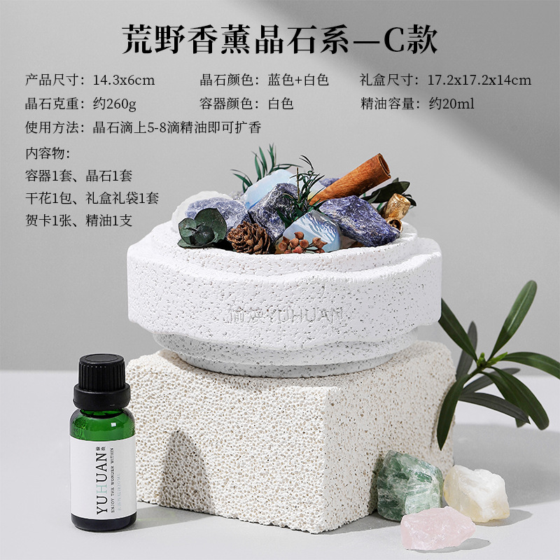 Piedra difusora con temática de la naturaleza, tipo C, blanca [Cristal 260g]