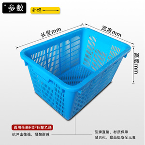 Cesta rectangular grande de plástico de 820 mm, caja de almacenamiento resistente para frutas y verduras - Product Image 1