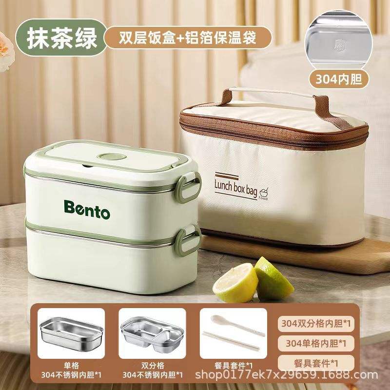 Matcha green double layer