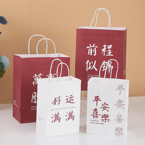 Bolsa de compras para almacenamiento de ropa saludos imprimibles serie texto festivo precio adecuado altamente duradero al por mayor hecha en Vietnam - Product Image 6