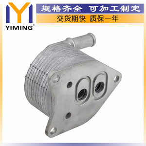 Radiateur Peugeot 15x9x10 cm refroidi par eau pour 5008 3008 208, numéro de pièce de rechange YM A199 - Product Image 5