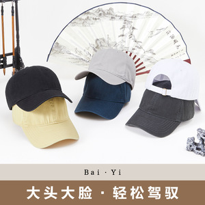 Unisex <b>Baseball</b> <b>Cap</b> Cotton Solid Color Sun Protection Breathable Foldable Hat For Outdoor Use - Product Image 4