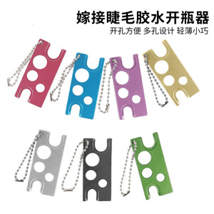 Multifunctional Essential Oil Bottle Opener Metal U Shape Tool For Dispensing And Opening With Keychain Design - Product Image 4