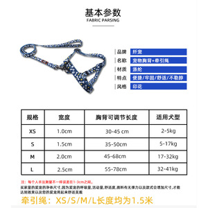 Harnais et laisse pour chien, en polyester, pour chiens de petite et moyenne taille, pour la promenade et l'entraînement en extérieur - Product Image 4