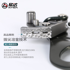 Dispositivo de Cuerda para Escalar Xinda Industrial, 9.5x11.5cm, Prevención de Caídas, Trabajo en Altura - Product Image 5