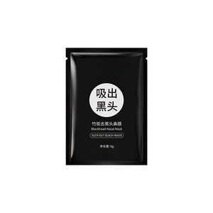 Masque Noir Purifiant 2026 au Charbon Actif pour Points Noirs – Nettoyage Profond et Élimination des Impuretés Nasales - Product Image 1