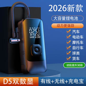 Pompe à air portable pour voiture, affichage numérique, gonfleur de pneus rechargeable pour voitures, vélos, ballons, véhicules électriques - Product Image 4