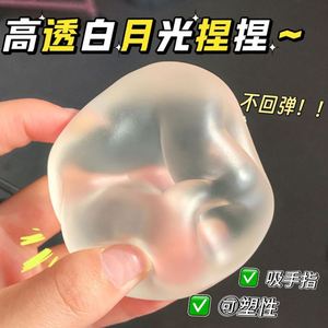 Jelly Ball Handmade Coconut Oil <b>Squishy</b> Fidget Ball Stress Relief Fun Sensory Toy Birthday Party Gifts Anxiety Relief - Product Image 4