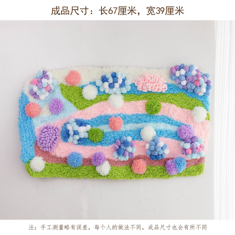 เขียว 7