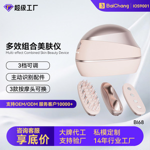 Scalp Massage Hair Brush Multifunctional Beauty Device With Detachable Heads Vibration Technology For Scalp Care - Product Image 4