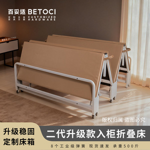 Folding Bed With Integrated Cabinet Steel Frame Foldable Nap Bed For School Office Modern Design Specialty Sizes GN010 - Product Image 2
