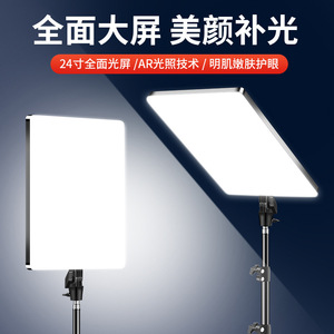 Led Fill Light 11 19 24 28 Inch Large Screen For Photography Live Streaming Video <b>Recording</b> Broadcasting Three Color - Product Image 3