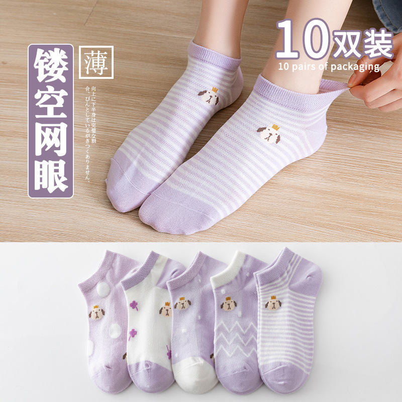 Women's boat stockings [Crown Puppy]