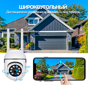 กล้องวงจรปิด Gisen Product A7 WiFi 1080P HD Full Color ความละเอียดสูง 360 องศา กล้องไร้สายในร่มและกลางแจ้ง - Product Image 4