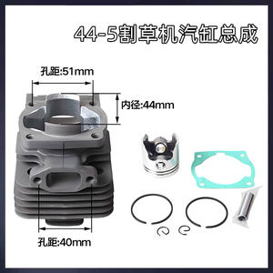 Conjunto de perforación de culata 406 para cortacésped de dos tiempos 48F40, piezas y accesorios de cilindro de manguito de suelo de corte 55430 - Product Image 5