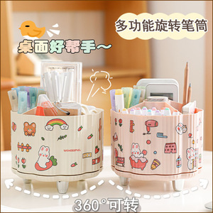 Desktop Rotating Pen Holder Pink Beige Cartoon Pattern With Compartments For Stationery Storage Box - Product Image 2