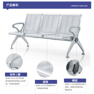 Silla de Espera de Acero Inoxidable Yijiahao, Silla de 3 Plazas con Reposabrazos, Banco Público para Exteriores - Product Image 4