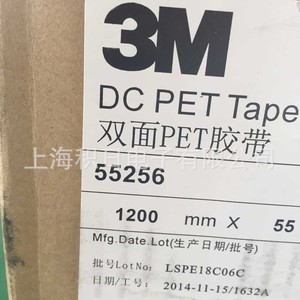 3M Protective Film 21826C 6mil PE Translucent 100m For <b>Consumer</b> <b>Electronics</b> Casting Smooth Surface - Product Image 4