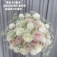 Bunga Mawar Sutra Buatan Warna Merah Muda Putih Gypsophila Bola Bunga 60cm Set Dekorasi Bunga untuk Pernikahan dan Acara