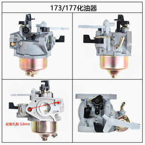 Carburateur 177F188F190 pour moteur GX270 GX390, pièce de rechange pour tondeuse à gazon - Product Image 4