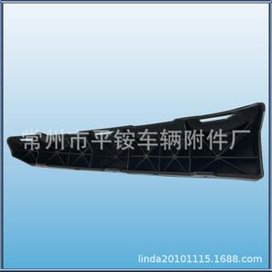 Soporte de Parachoques Delantero para Hyundai Tucson 2015 86555 D3500 86556 D3500, Material ABS, Pieza de Repuesto - Product Image 1