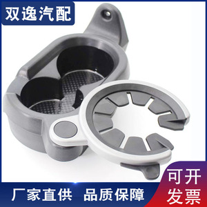 Portavasos multifuncional A4518100370 para Mercedes Benz Smart W451, caja de almacenamiento para consola central, Material ABS - Product Image 5