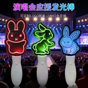 Acrylic Cheer <b>Stick</b> Glow <b>Light</b> Custom Logo Color Shape For Concert Party Event Props - Product Image 4