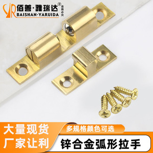 Loquet de porte en laiton 40 mm, quincaillerie de meuble durable, design minimaliste - Product Image 2