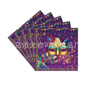 Purple <b>Carnival</b> Theme <b>Party</b> Decorations Paper Plates Tablecloths Disposable Birthday <b>Party</b> Supplies Kit - Product Image 5