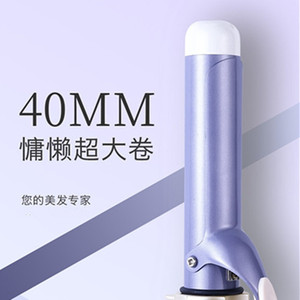 Fer à friser de style coréen, baril extra large de 40 mm, réglages de chaleur ajustables pour un coiffage doux des cheveux - Product Image 1