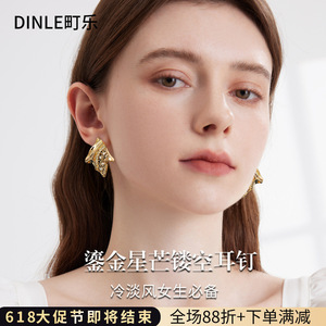 ต่างหูสตั๊ด Dinle Star S925 เงินชุบทอง รูปทรงเรขาคณิต สำหรับผู้หญิง สวมใส่ได้ทุกวัน - Product Image 2