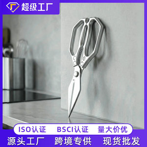 Stainless Steel Kitchen Scissors Large Headed Sharp Blade For Cutting <b>Chicken</b> Bone Multi Functional - Product Image 5