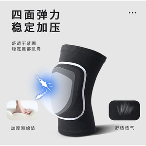 Rodilleras de Baile con Protección Anticolisión, Engrosadas, para Entrenamiento de Yoga, Unisex, Equipo Deportivo - Product Image 4