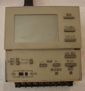 Codificador Rotatorio PLC H8PS-8F Cam E6CP-AG5C-C - Product Image 3