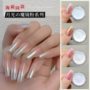 Polvos <span class=keywords><strong>de</strong></span> Purpurina para Uñas Nacarados Plateados con Efecto Aurora Amarillo Rosa Cromo Luz <span class=keywords><strong>de</strong></span> Luna y Concha Nácar, Pigmento para Decoración <span class=keywords><strong>de</strong></span> Uñas - Product Image 3