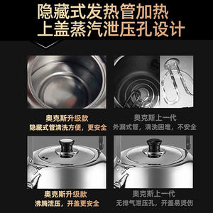 Hervidor Eléctrico AUX de 2L+ de Acero Inoxidable con Apagado Automático y Función para Mantener Caliente, para Uso Doméstico - Product Image 6