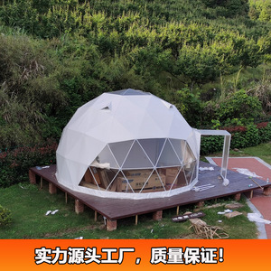 Carpa Domo de 6 Metros de Diámetro, Carpa Geodésica Aislada para Campamento y Glamping al Aire Libre - Product Image 2