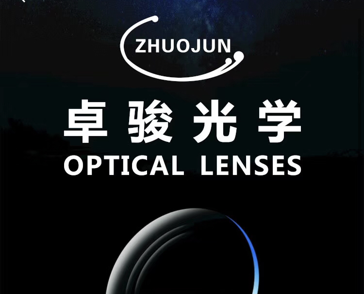 Guangzhou Liwan Zhuojun Optical Glasses Shop logo