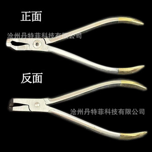 Dental Pliers Posterior <b>Bracket</b> Removal Orthodontic Forceps <b>Silver</b> Manual Surgical Instrument - Product Image 1