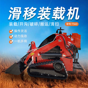 Chargeuse compacte sur chenilles diesel blanche, type industriel et agricole - Product Image 5