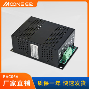 Cargador de Batería de Flotación BAC06A 6A 12V 24V para Grupos Electrógenos Diésel - Product Image 5