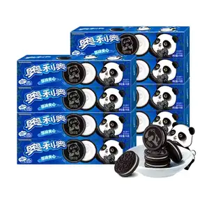 Oreoo Panda Edition Cookies 116 g exotische Plätzchen Kekse Snack Oreoo Remix Oreoo unveröffentlicht