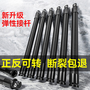 Varilla de conexión flexible Yu Jian, interfaz cuadrada de 1/2 pulgada y 12,5mm con diseño de bloqueo de bola para adaptador de llave eléctrica - Product Image 3