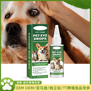 <span class=keywords><strong>Gotas</strong></span> para el Cuidado de los Ojos de Mascotas de Marca Privada, <span class=keywords><strong>Gotas</strong></span> para el Cuidado de los Ojos y las Manchas de Lágrimas, Apoyo para una Protección Ocular Mejorada, <span class=keywords><strong>Gotas</strong></span> Líquidas para Perros y Gatos, 60 ml - Product Image 2