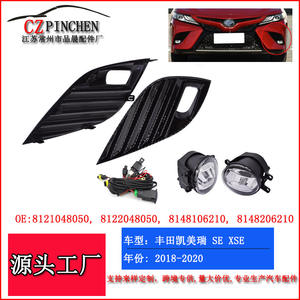 Grille inférieure de pare-chocs avant pour feux antibrouillard Toyota Camry, pièce D047 XKC102W031 2 en plastique ABS - Product Image 5