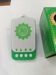 Bébé Petit Gadget Islamique Mur Coran Veilleuse Haut-Parleur Européen Royaume-Uni Eur Plug Décoration Coran <span class=keywords><strong>Lampe</strong></span> Led Avec Haut-Parleur ZK90 - Product Image 3