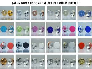 Frasco de vidrio transparente para inyección, contenedor de medicina líquida con tapa de aluminio olástico, 20ml, 30ml, 50ml, 1 onza - Product Image 6